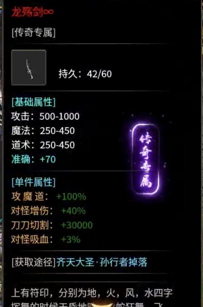 花30玩个0.1折的鬼服是什么体验？天选，合区都没人？ 浪刀问道沉默 图片 6