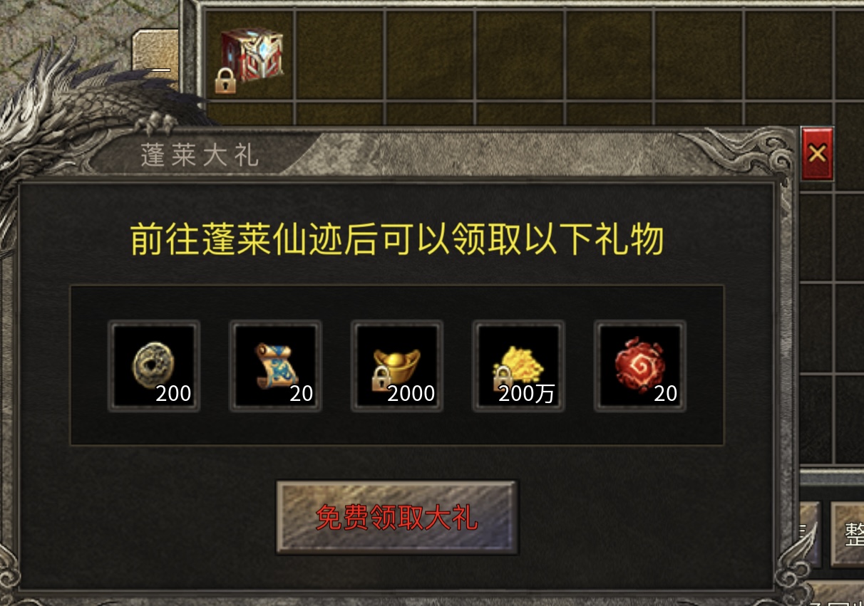 【鬼服探险】花124丝滑开局玩个不一样的单职业复古神器 炙风伏魔录 图片 4