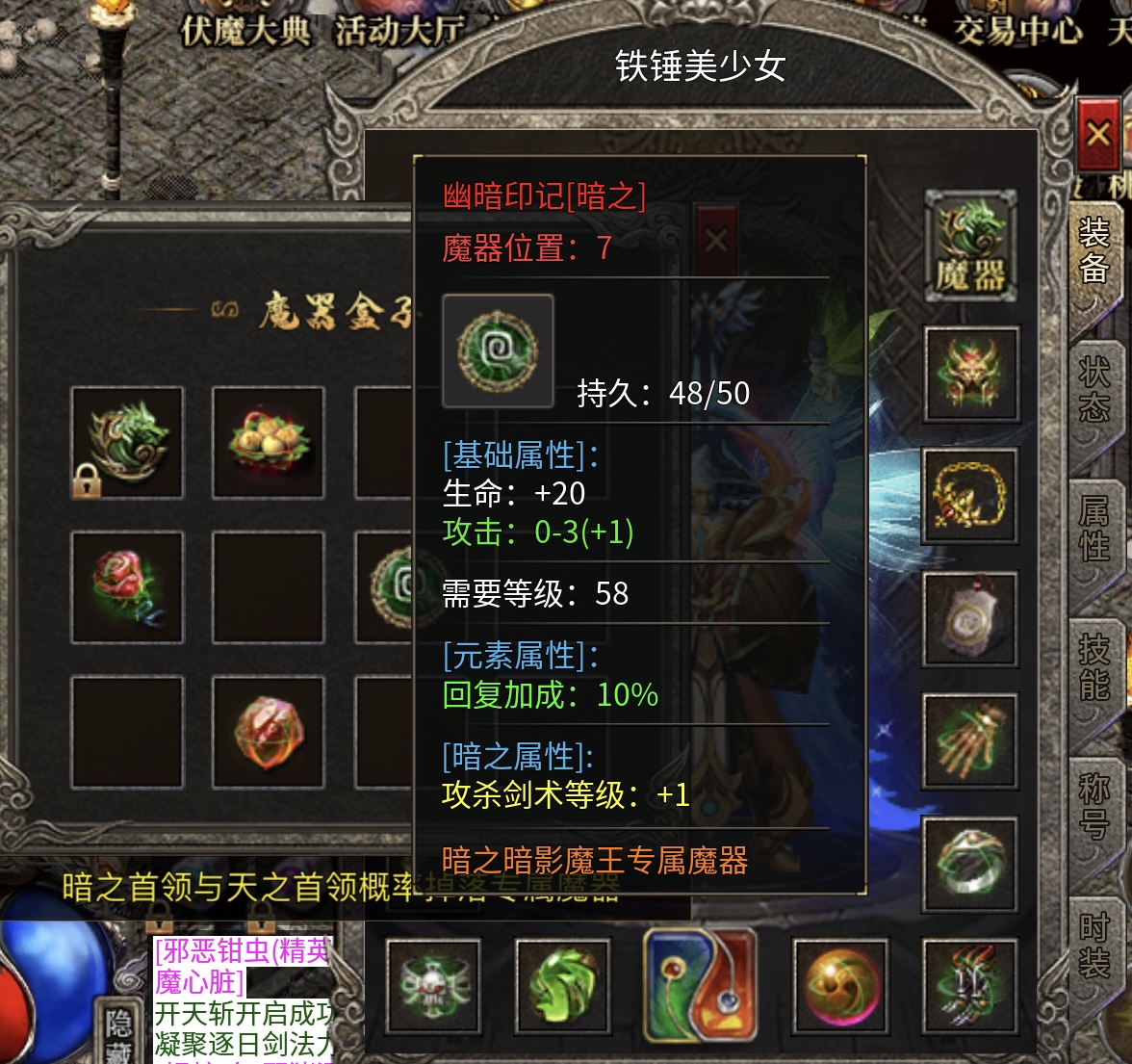 【鬼服探险】花124丝滑开局玩个不一样的单职业复古神器 炙风伏魔录 图片 5