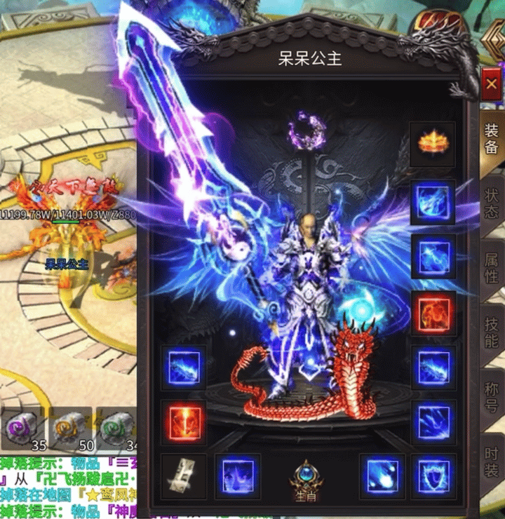 无剧情3元遥遥领先，28特权的杀神恶魔激情服（起步攻略） 秋水杀神恶魔 图片 1