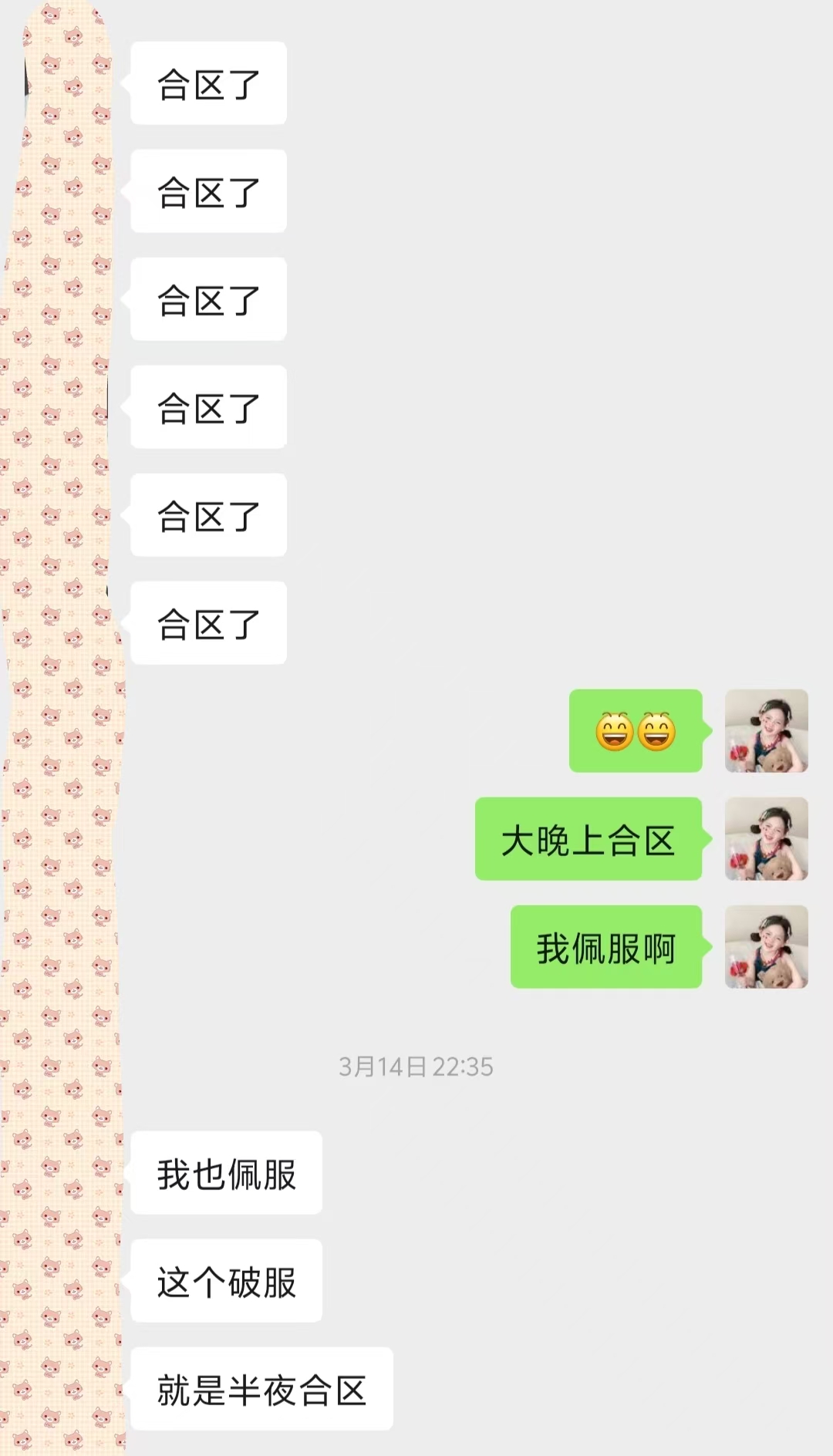 搬砖真的很简单，只要你找个好地方摆个碗就行！ 破军六职业 图片 1