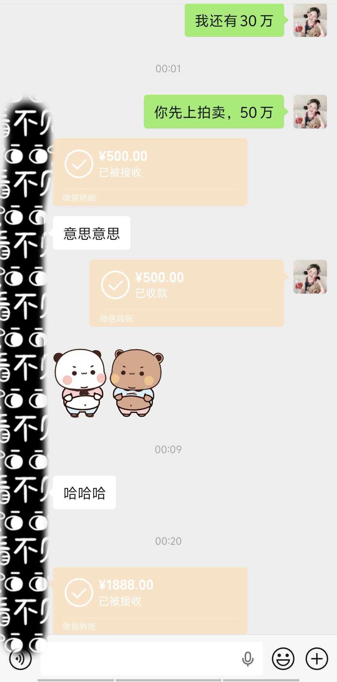 搬砖真的很简单，只要你找个好地方摆个碗就行！ 破军六职业 图片 2