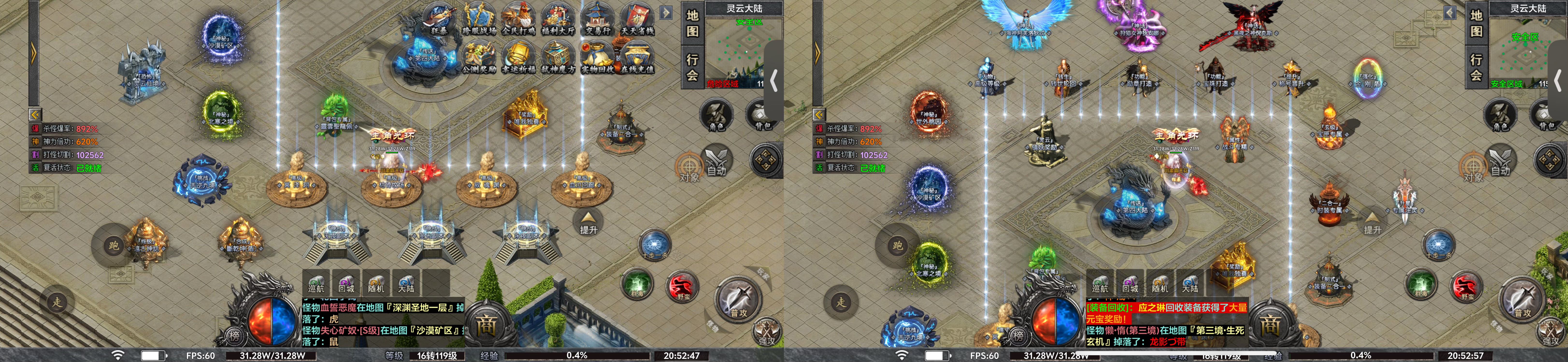 叮~~穿越（夜疆沉默世界）打真鸡币兑换清空购物卷 夜疆沉默世界 图片 2