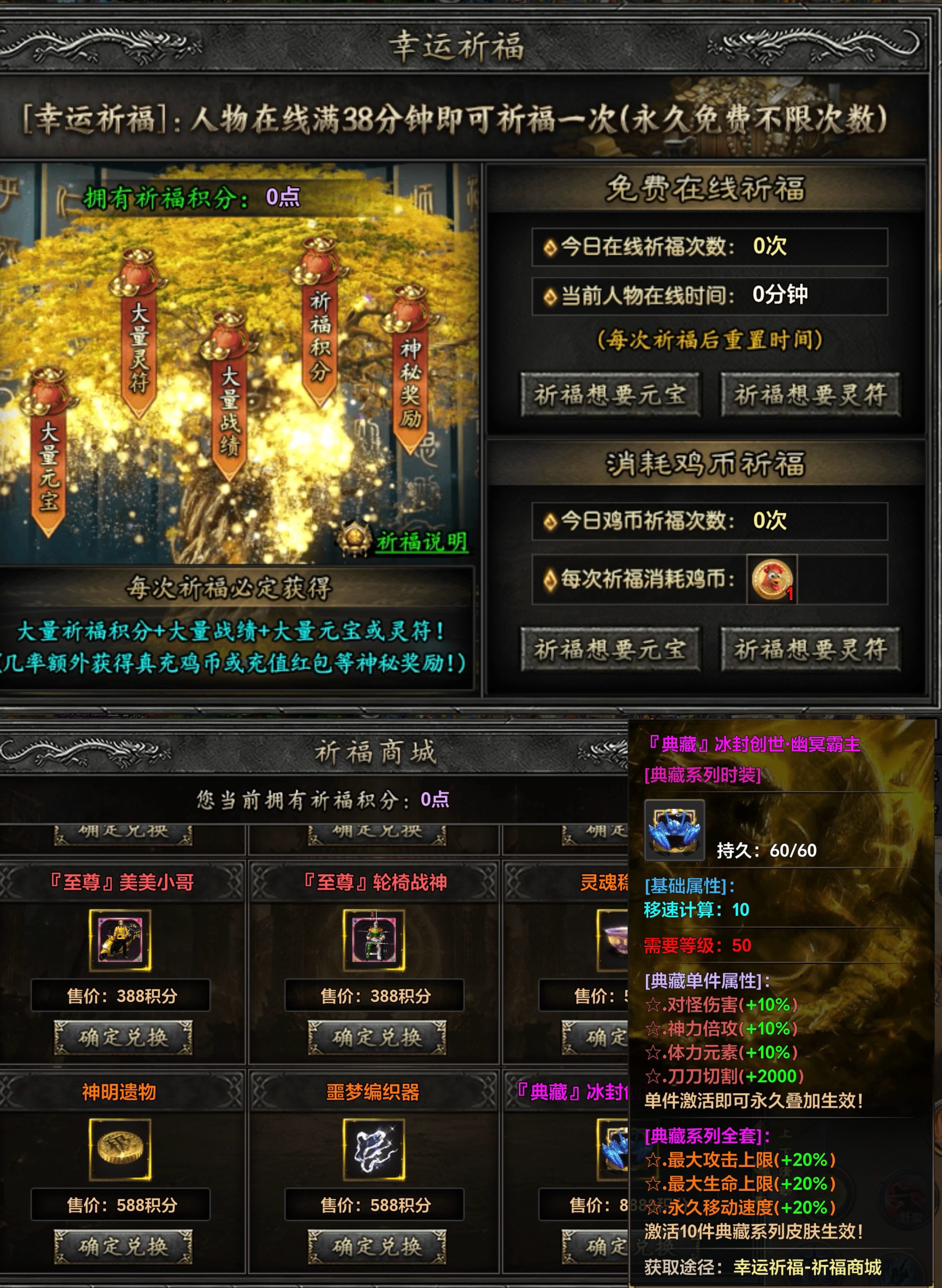 （夜疆沉默世界）初级重要攻略！ 夜疆沉默世界 图片 2