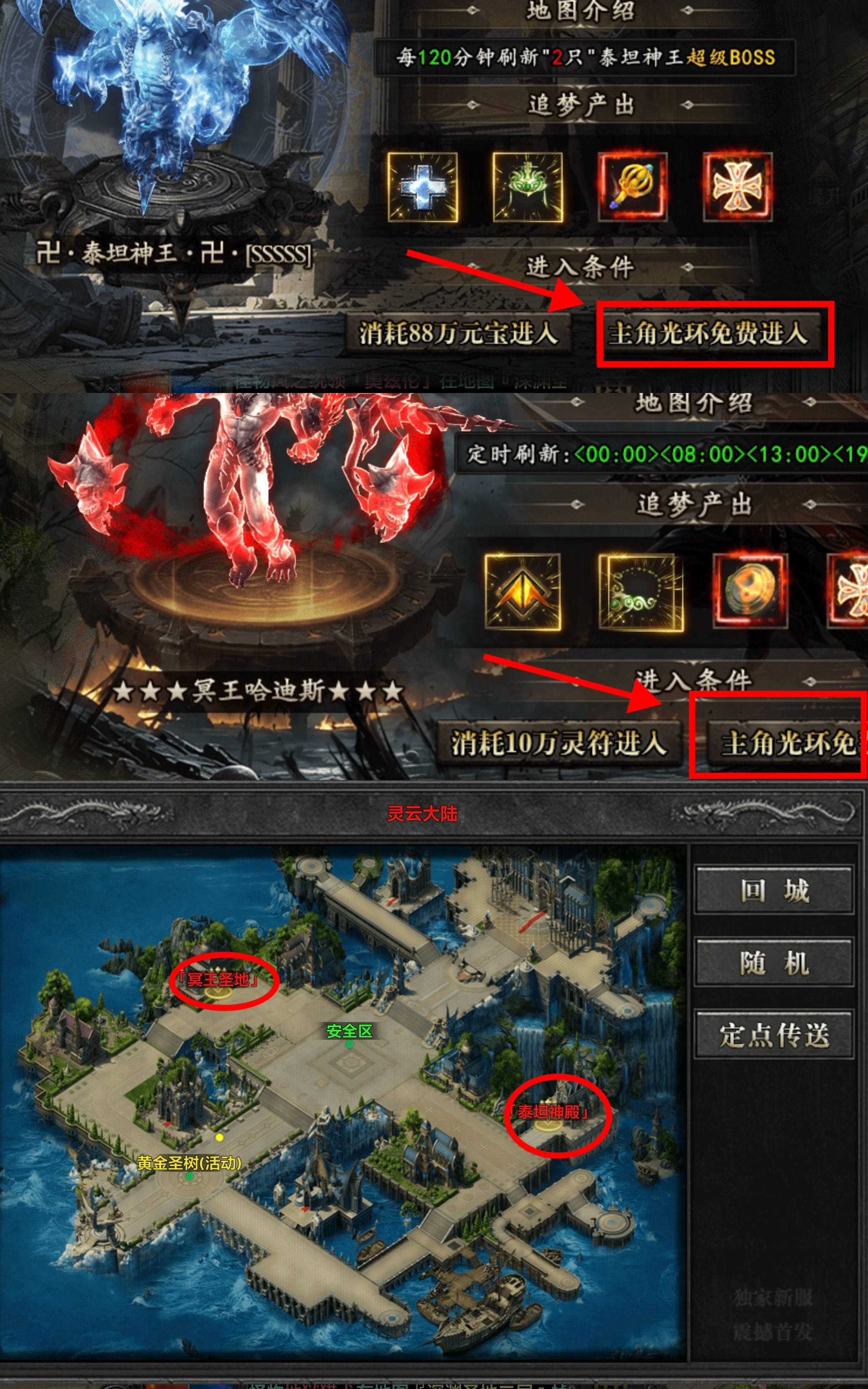 （夜疆沉默世界）初级重要攻略！ 夜疆沉默世界 图片 4