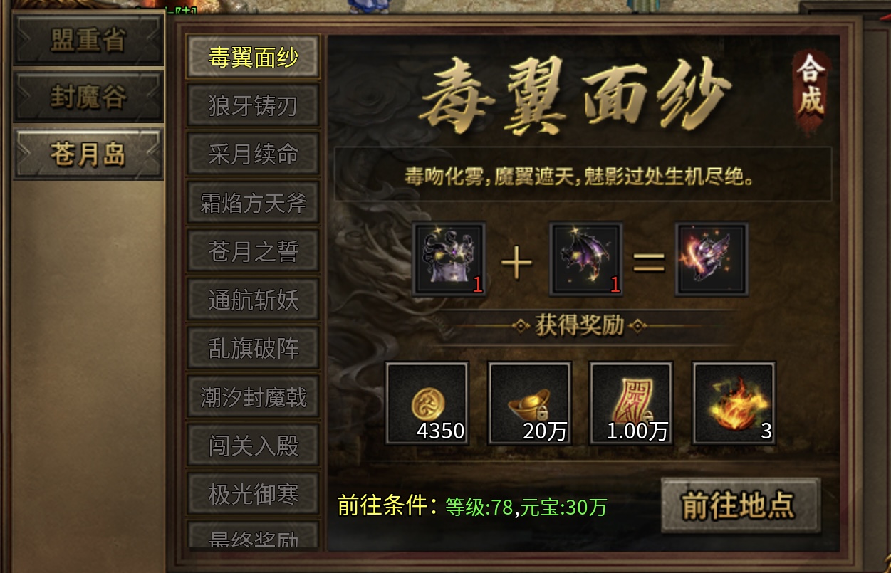 游戏心得，别被表象误导 梦楼攻速专属 图片 3