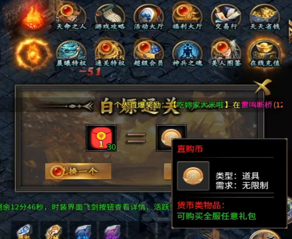 诸位，鬼服倾轧在即，愿挽天倾者，请归来！！（黄金十条快人亿步散人攻略） 寄风诛天地沉默 图片 2
