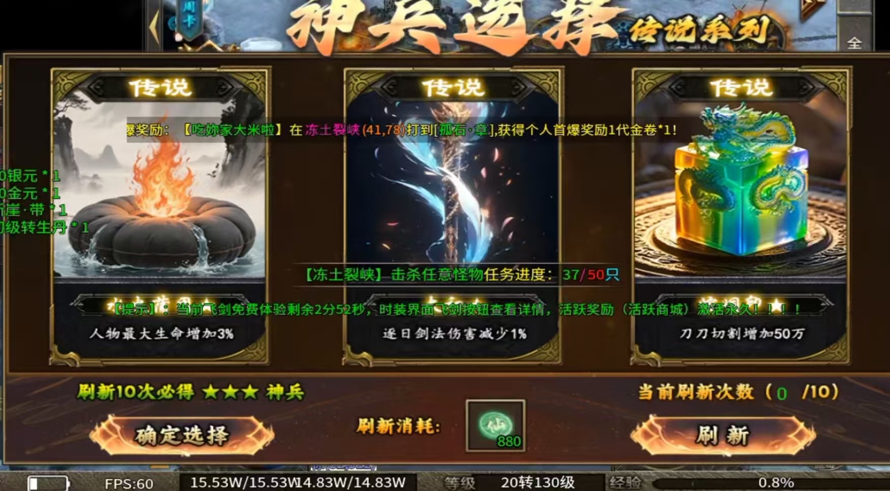 诸位，鬼服倾轧在即，愿挽天倾者，请归来！！（黄金十条快人亿步散人攻略） 寄风诛天地沉默 图片 3