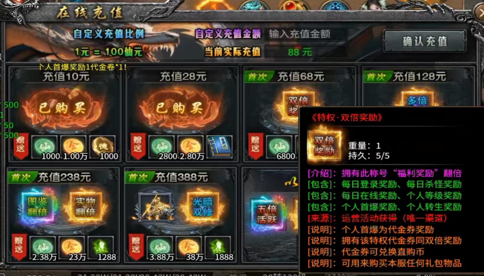 诸位，鬼服倾轧在即，愿挽天倾者，请归来！！（黄金十条快人亿步散人攻略） 寄风诛天地沉默 图片 4