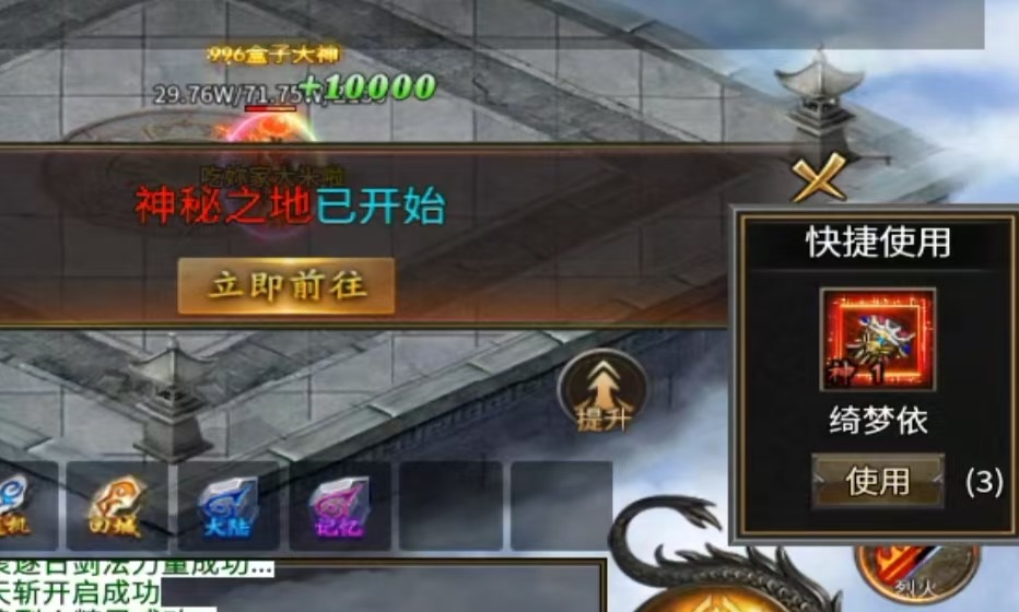 诸位，鬼服倾轧在即，愿挽天倾者，请归来！！（黄金十条快人亿步散人攻略） 寄风诛天地沉默 图片 6