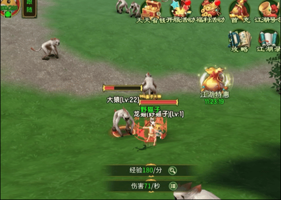 【鬼武江湖】新人入坑实测心得，玩过才知道江湖的乐趣~~ 鬼武江湖 图片 3