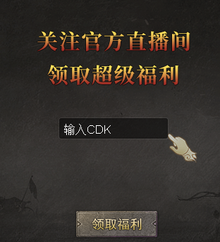 【小楼神技单职业】144核心党拿下即可慢慢养老！ 小楼神技单职业 图片 9