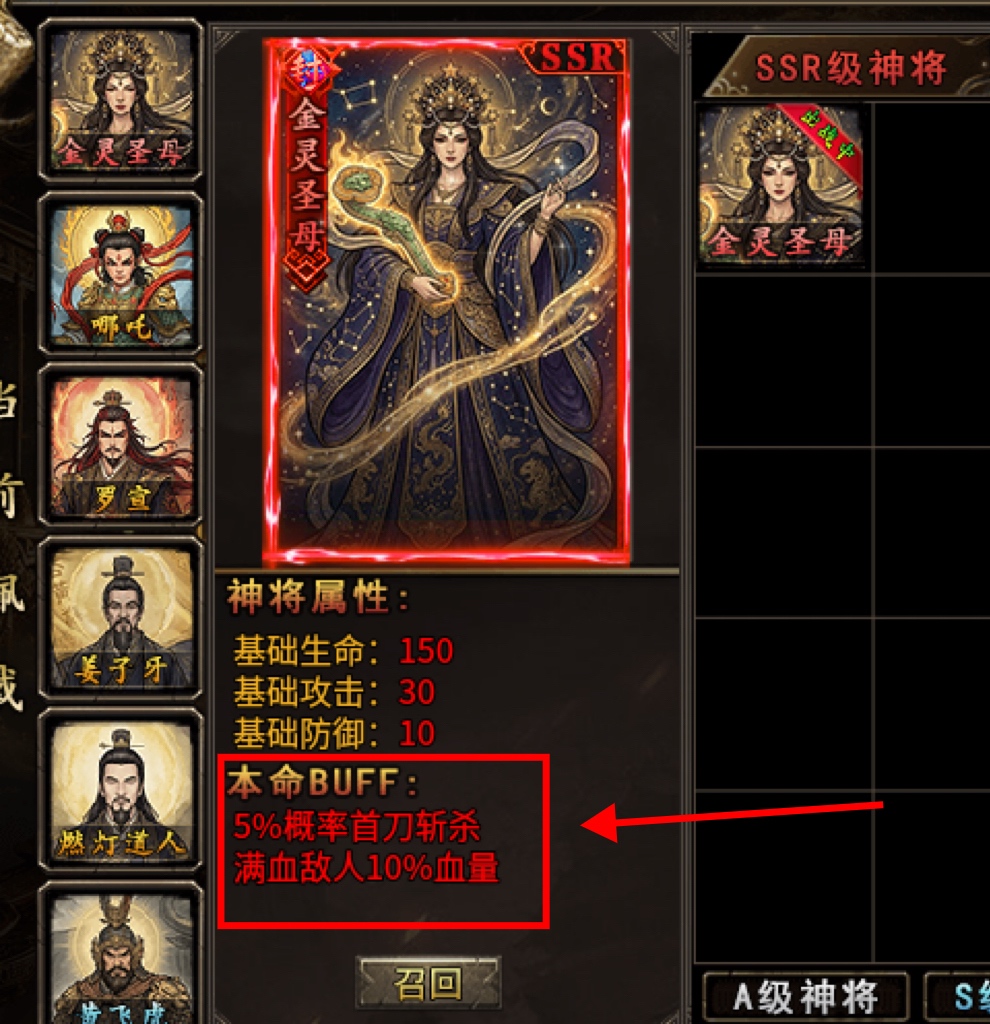 【小楼神技单职业】144核心党拿下即可慢慢养老！ 小楼神技单职业 图片 14