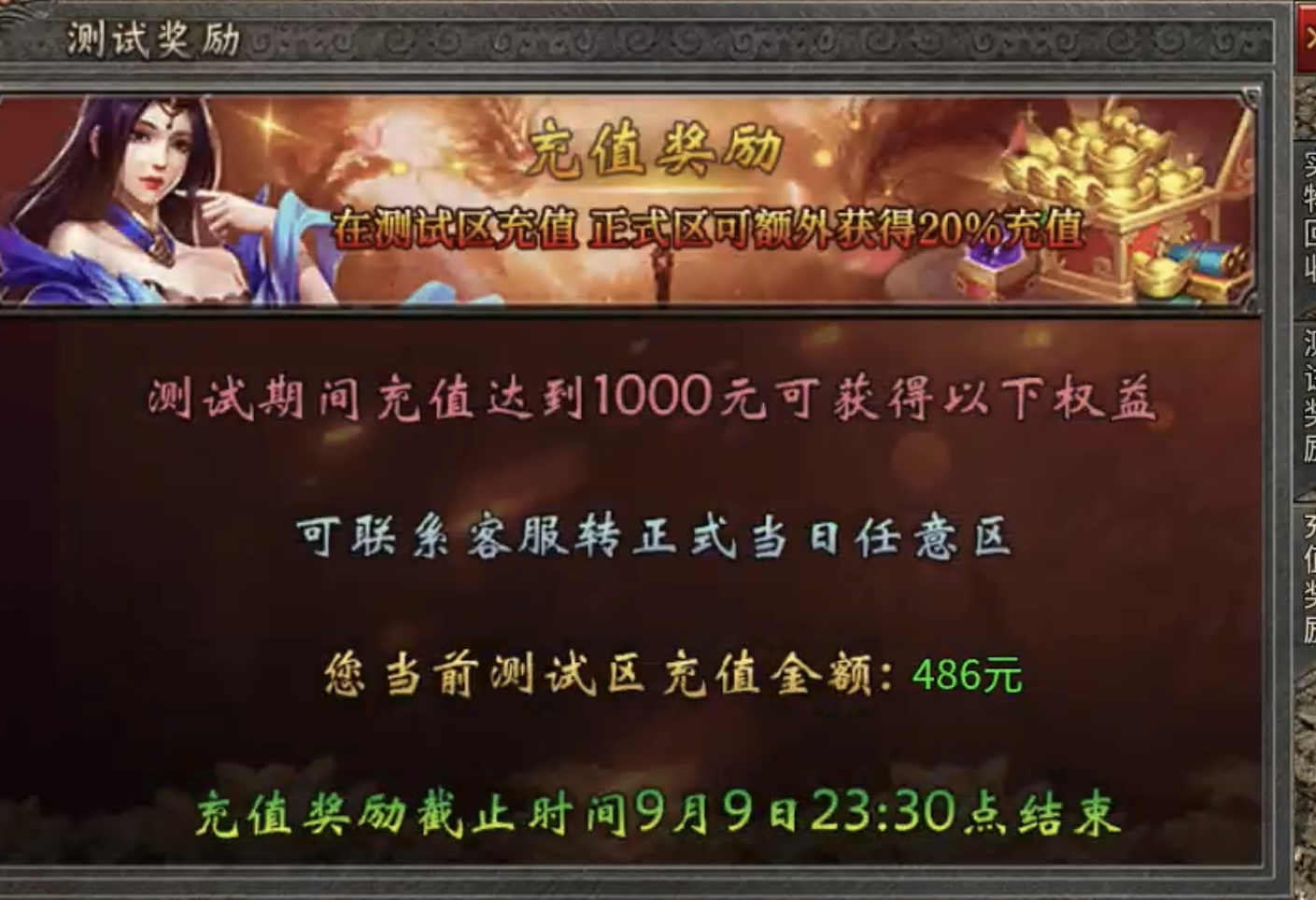 【小楼神技单职业】144核心党拿下即可慢慢养老！ 小楼神技单职业 图片 5