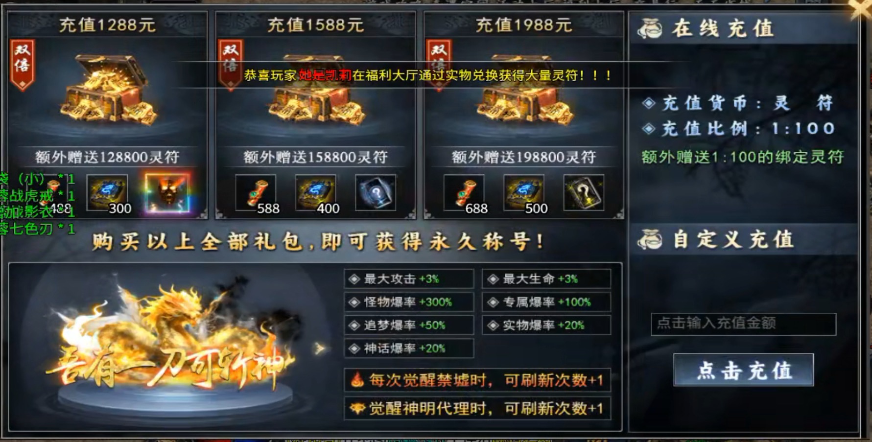 【去玩斩神沉默】都是一样的操作，你为啥那么逆天呢？ 去玩斩神沉默 图片 1