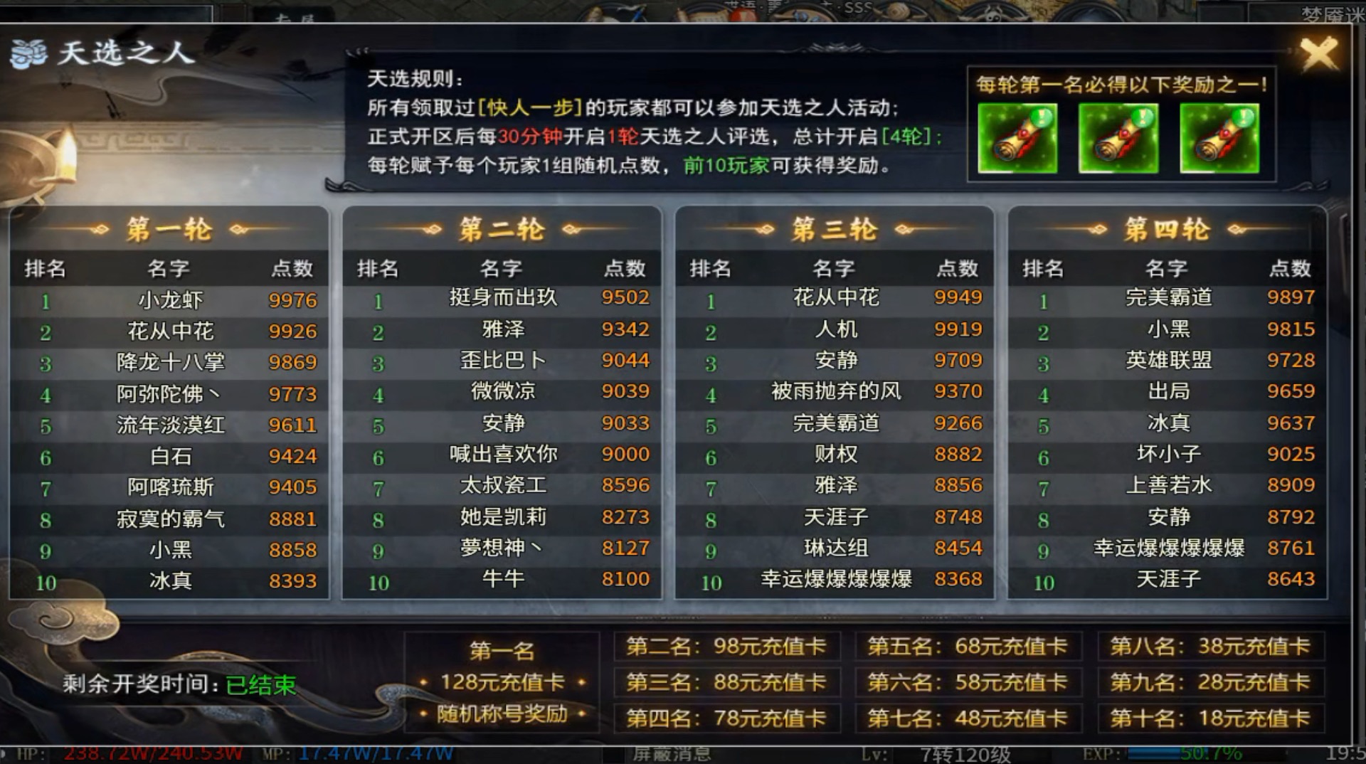 【去玩斩神沉默】都是一样的操作，你为啥那么逆天呢？ 去玩斩神沉默 图片 4