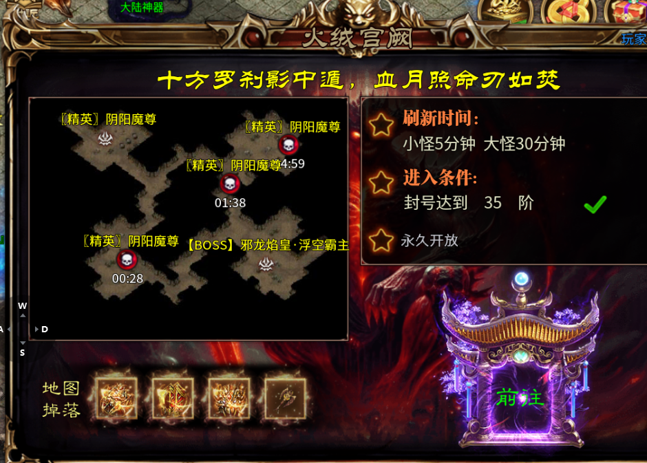 《蓝夜罗刹秘录》每日做好资源积累和分配，装备和专属等着敌人送 蓝夜罗刹秘录 图片 3