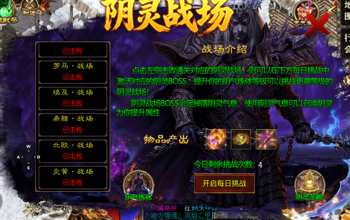 《蓝夜罗刹秘录》每日做好资源积累和分配，装备和专属等着敌人送 蓝夜罗刹秘录 图片 7