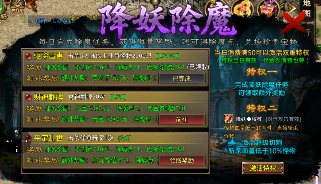 《蓝夜罗刹秘录》每日做好资源积累和分配，装备和专属等着敌人送 蓝夜罗刹秘录 图片 8