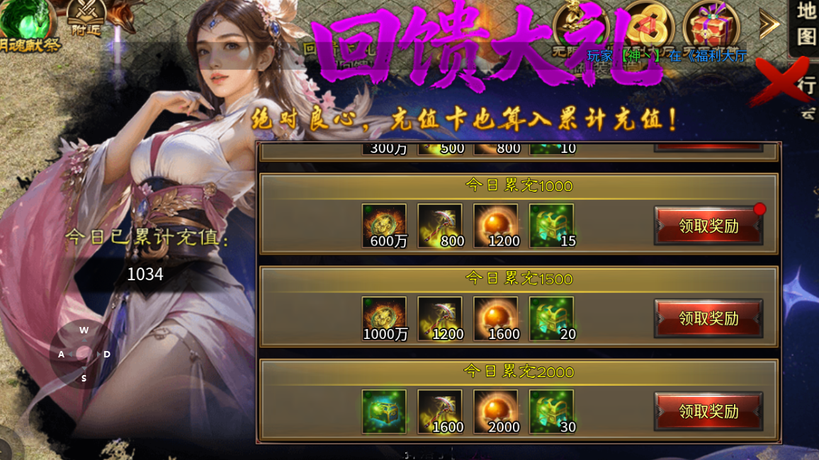 《蓝夜罗刹秘录》每日做好资源积累和分配，装备和专属等着敌人送 蓝夜罗刹秘录 图片 9
