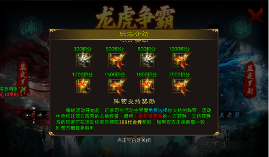 《蓝夜罗刹秘录》每日做好资源积累和分配，装备和专属等着敌人送 蓝夜罗刹秘录 图片 10