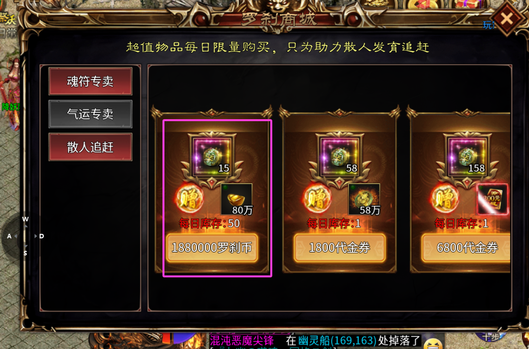 《蓝夜罗刹秘录》每日做好资源积累和分配，装备和专属等着敌人送 蓝夜罗刹秘录 图片 12