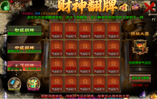 《蓝夜罗刹秘录》每日做好资源积累和分配，装备和专属等着敌人送 蓝夜罗刹秘录 图片 13