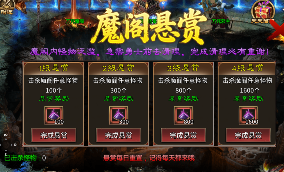 《蓝夜罗刹秘录》每日做好资源积累和分配，装备和专属等着敌人送 蓝夜罗刹秘录 图片 15