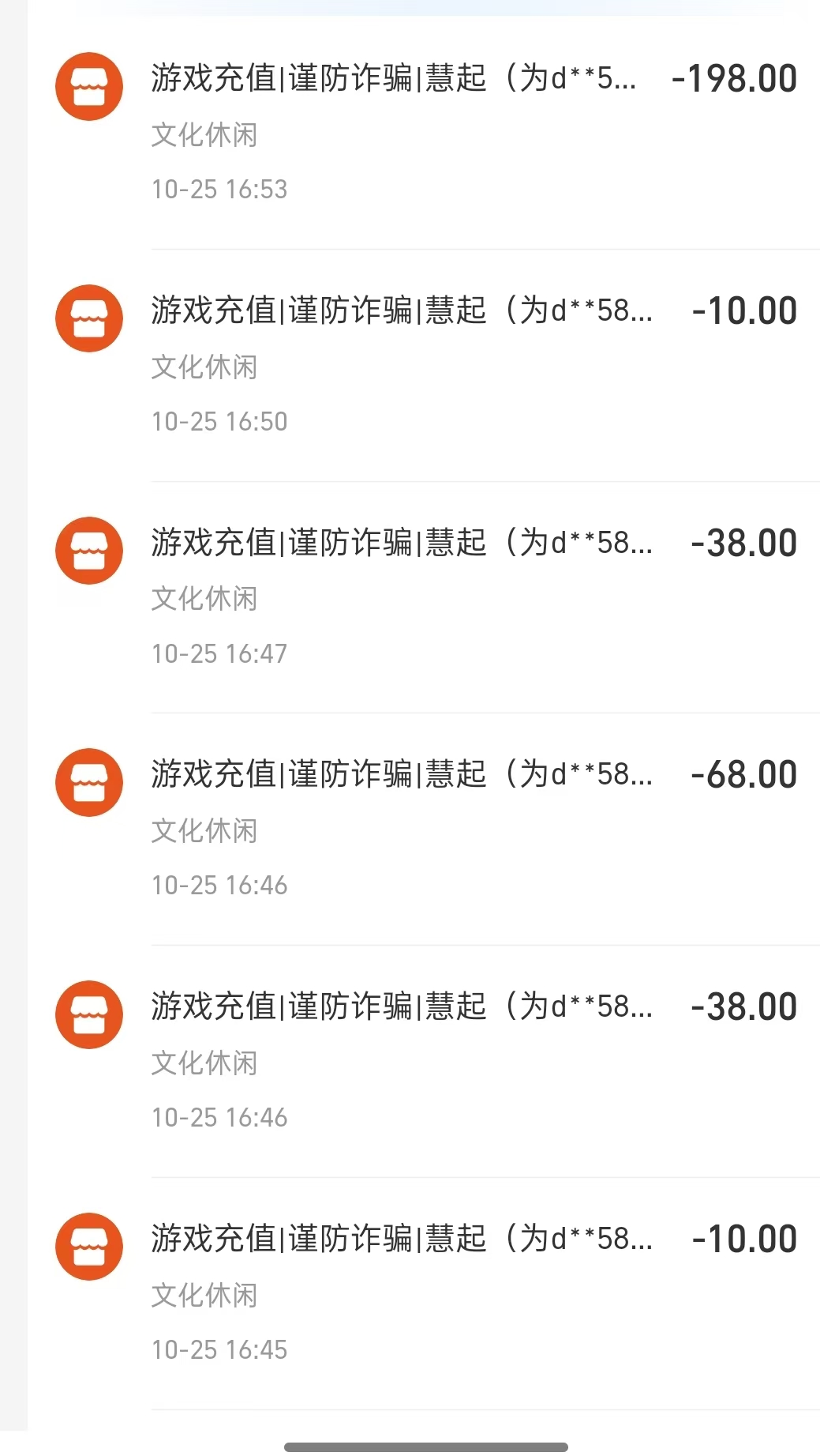 （新服探秘）二毛攻速微变1-3大陆功能全揭秘！（超低消费） 二毛攻速微变 图片 4
