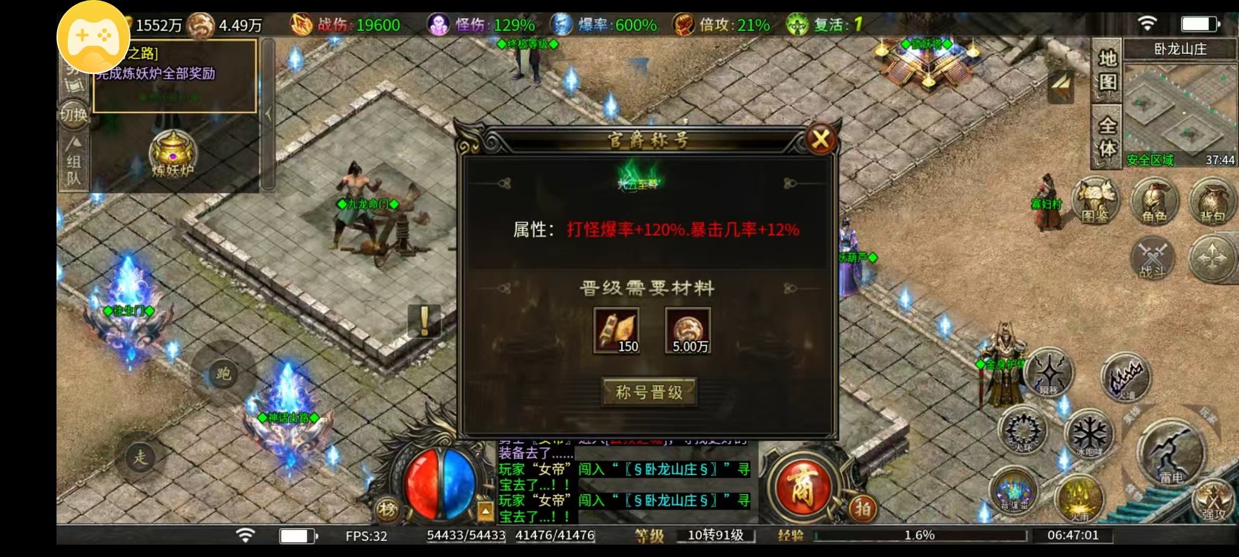 （新服探秘）二毛攻速微变1-3大陆功能全揭秘！（超低消费） 二毛攻速微变 图片 22
