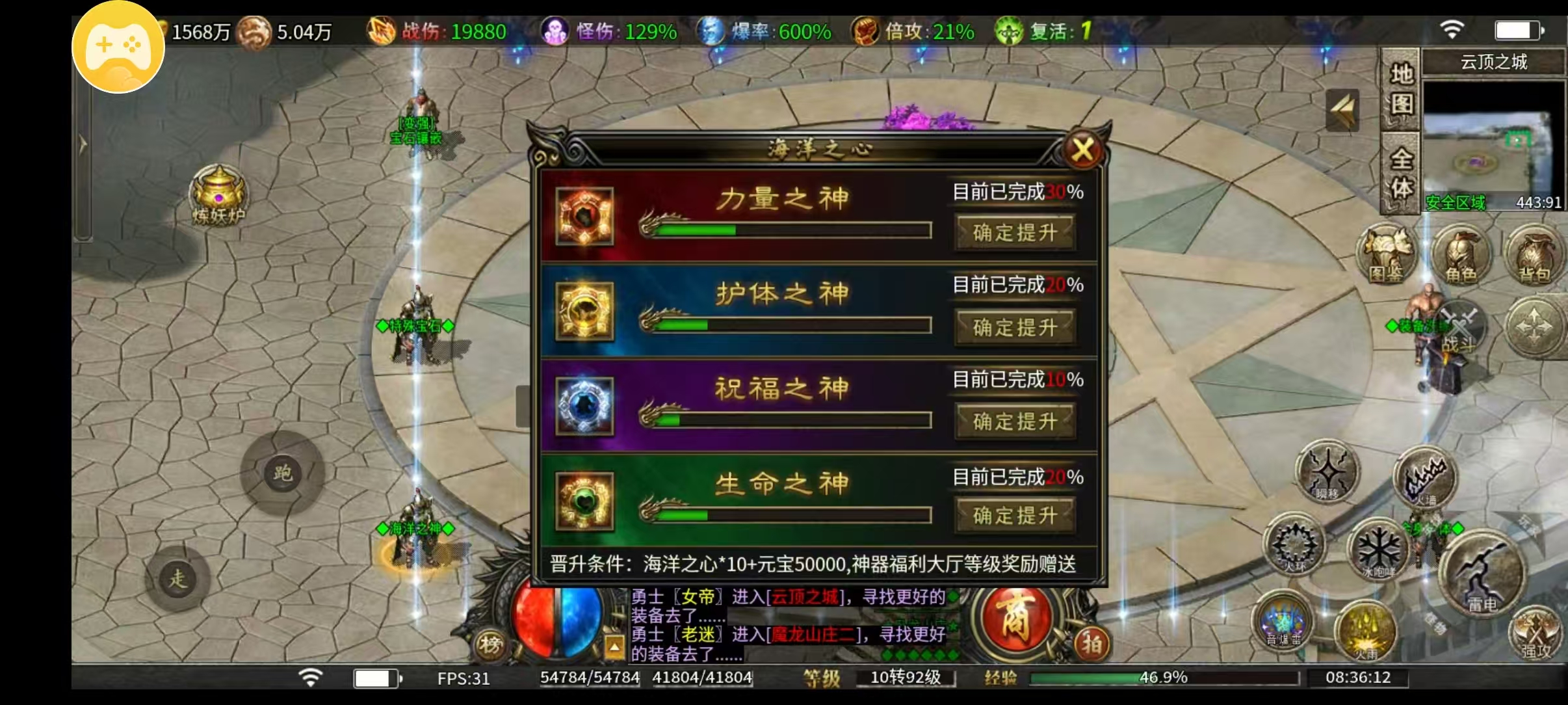 （新服探秘）二毛攻速微变1-3大陆功能全揭秘！（超低消费） 二毛攻速微变 图片 17