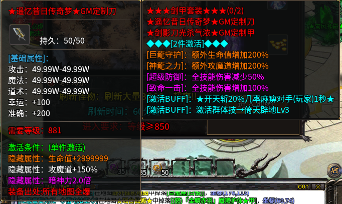 无剧情3元遥遥领先，28特权的杀神恶魔激情服（起步攻略） 秋水杀神恶魔 图片 5