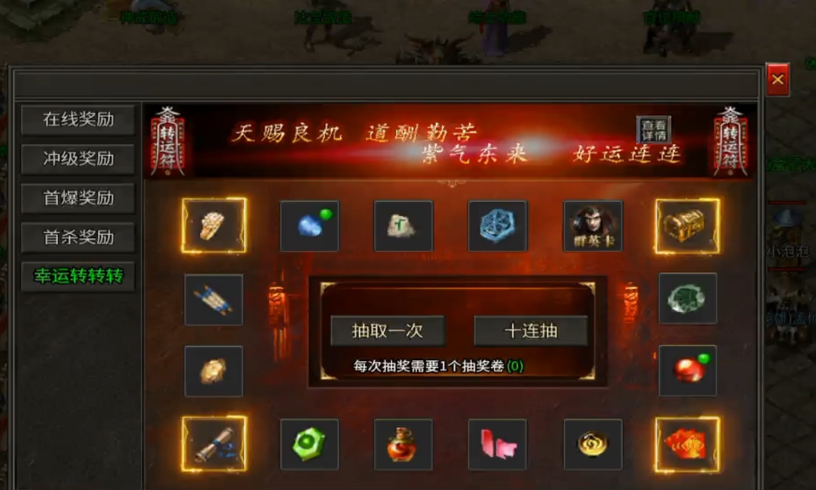 闲来无事，挑战自己的软肋， 找个无累充礼包、无特权便宜的合击玩玩~(一大陆)见解 君宝传奇 图片 3
