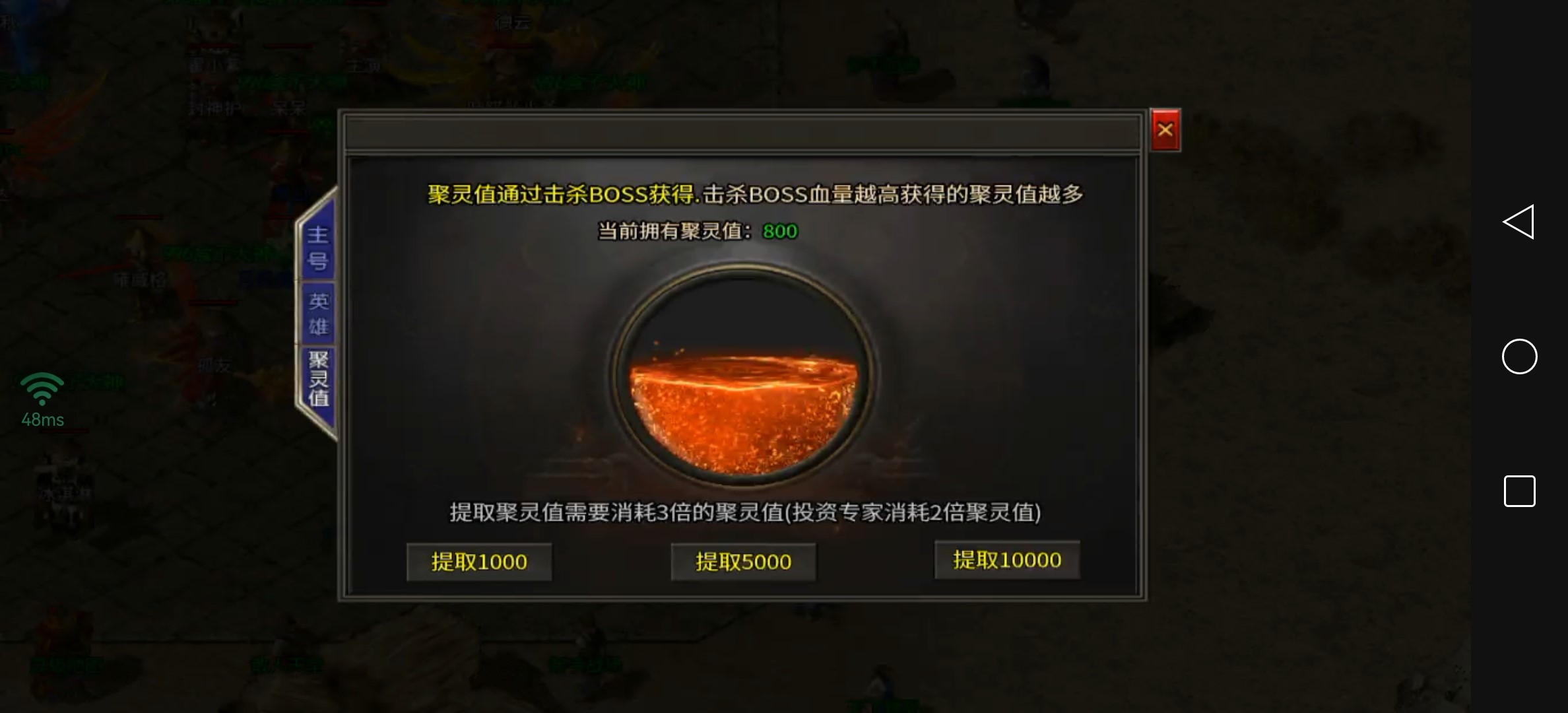 闲来无事，挑战自己的软肋， 找个无累充礼包、无特权便宜的合击玩玩~(一大陆)见解 君宝传奇 图片 8