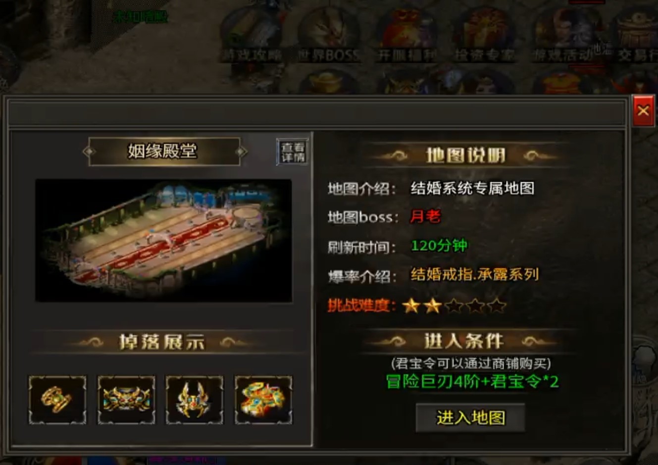 闲来无事，挑战自己的软肋， 找个无累充礼包、无特权便宜的合击玩玩~(一大陆)见解 君宝传奇 图片 10