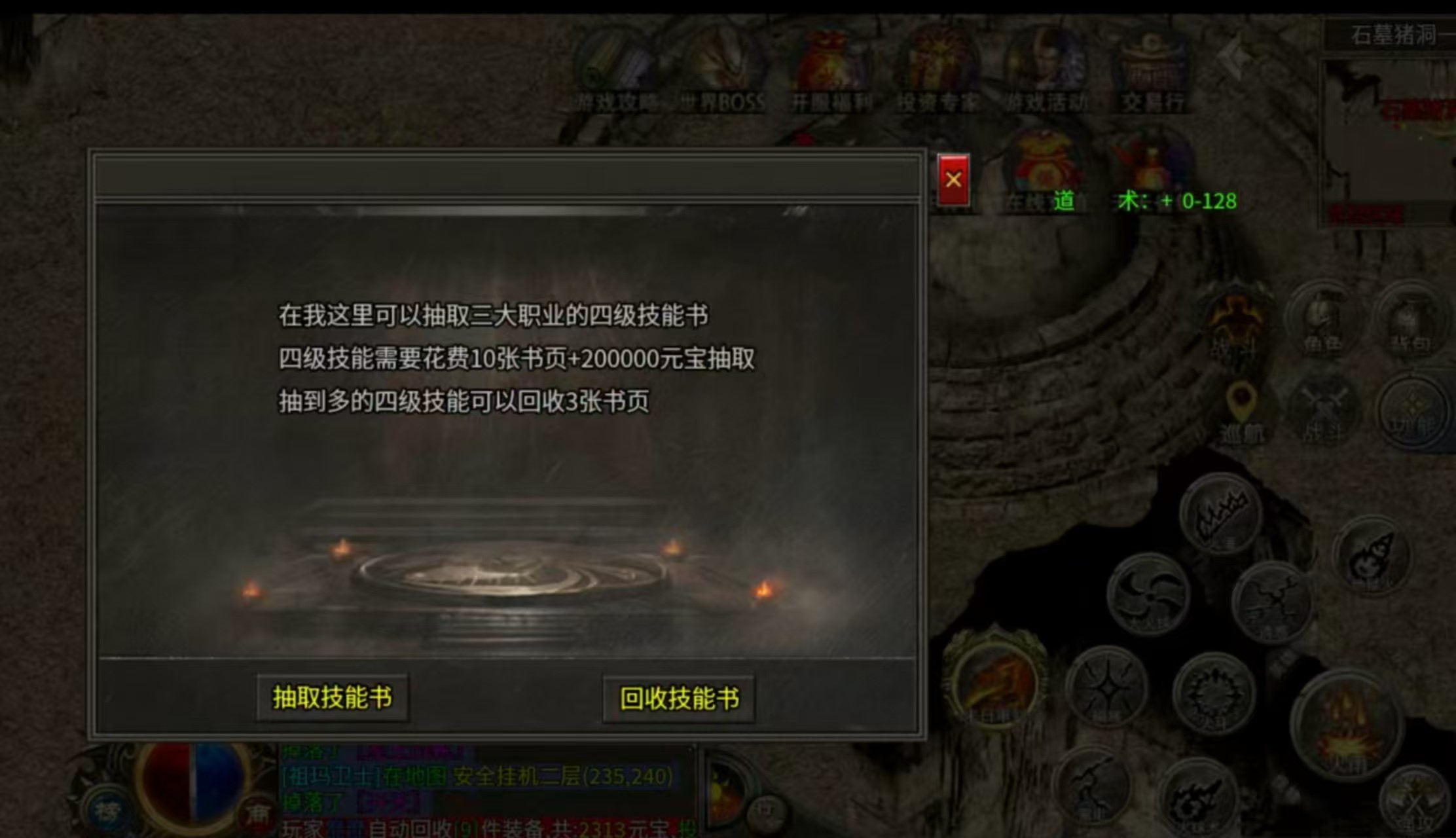 君宝隐藏玩法+优先提升+吐槽以及搬砖方位详情攻略~~~ 君宝传奇 图片 8