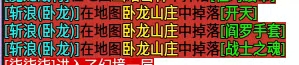 【渝枫180复古】3.0版最新万字游戏详情攻略 渝枫180复古 图片 5
