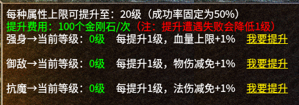 【渝枫180复古】3.0版最新万字游戏详情攻略 渝枫180复古 图片 11