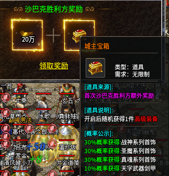 【渝枫180复古】3.0版最新万字游戏详情攻略 渝枫180复古 图片 16