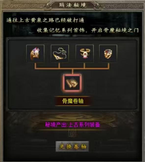 【同战传奇】鬼服与不鬼服之间可玩性很高，微氪肝帝的天堂，手动挂机皆可，攻略在此 同战传奇 图片 2