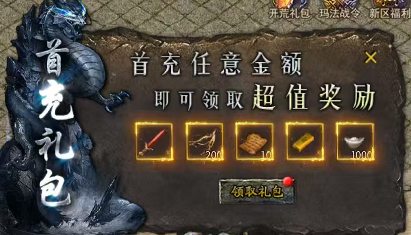 【同战传奇】鬼服与不鬼服之间可玩性很高，微氪肝帝的天堂，手动挂机皆可，攻略在此 同战传奇 图片 4
