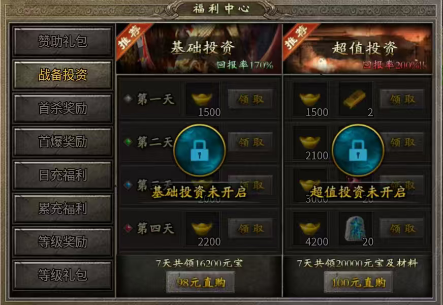 【同战传奇】鬼服与不鬼服之间可玩性很高，微氪肝帝的天堂，手动挂机皆可，攻略在此 同战传奇 图片 6