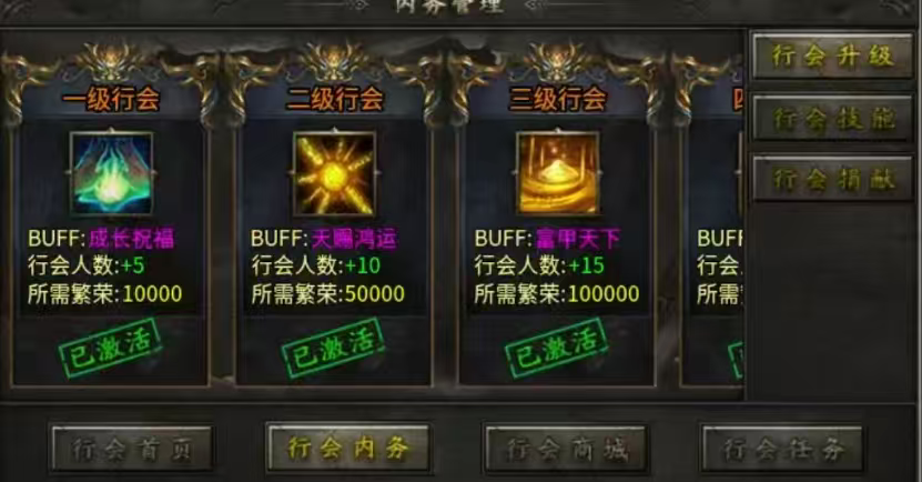 【同战传奇】鬼服与不鬼服之间可玩性很高，微氪肝帝的天堂，手动挂机皆可，攻略在此 同战传奇 图片 8