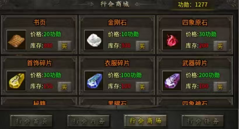 【同战传奇】鬼服与不鬼服之间可玩性很高，微氪肝帝的天堂，手动挂机皆可，攻略在此 同战传奇 图片 9