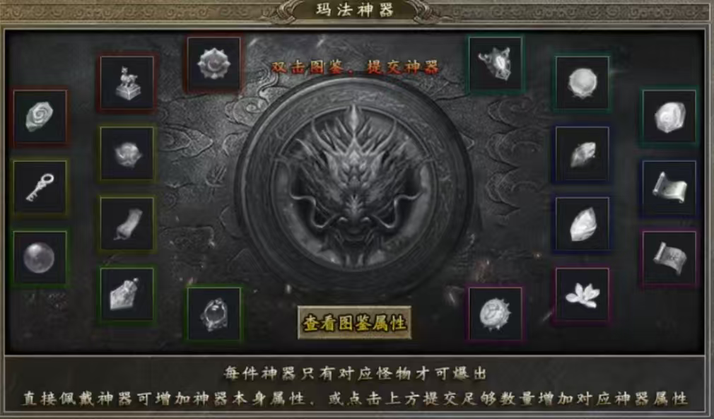 【同战传奇】鬼服与不鬼服之间可玩性很高，微氪肝帝的天堂，手动挂机皆可，攻略在此 同战传奇 图片 10