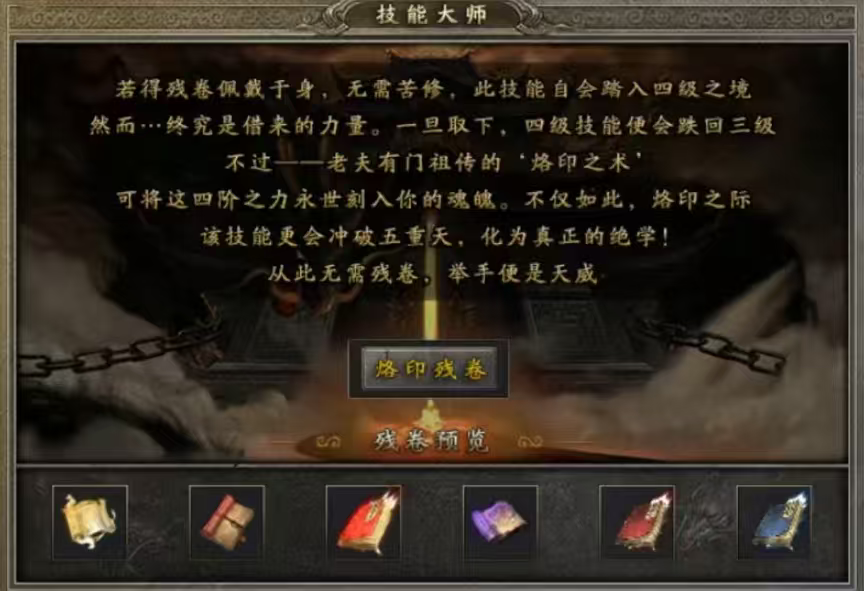 【同战传奇】鬼服与不鬼服之间可玩性很高，微氪肝帝的天堂，手动挂机皆可，攻略在此 同战传奇 图片 11
