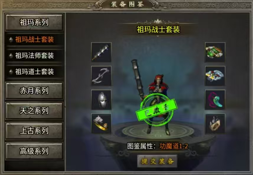 【同战传奇】鬼服与不鬼服之间可玩性很高，微氪肝帝的天堂，手动挂机皆可，攻略在此 同战传奇 图片 12