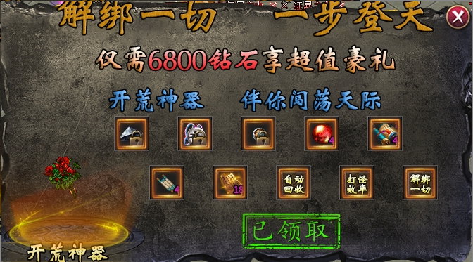 探游:墨烟火龙-深度体验攻略 墨烟火龙 图片 1