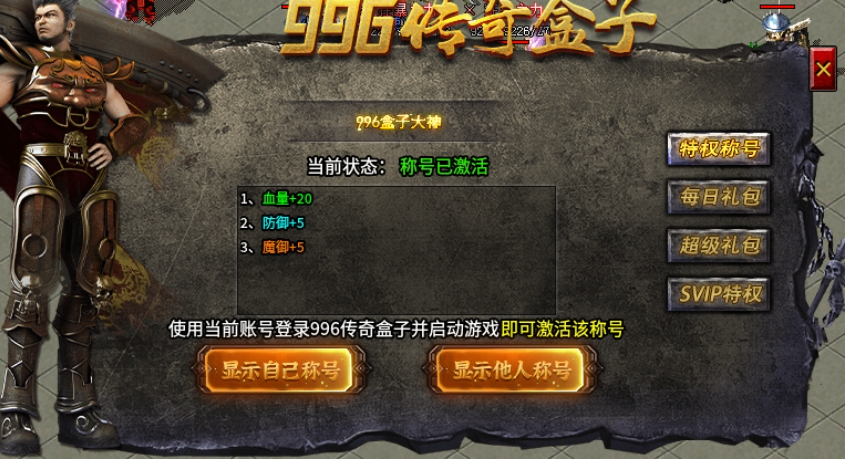 探游:墨烟火龙-深度体验攻略 墨烟火龙 图片 6