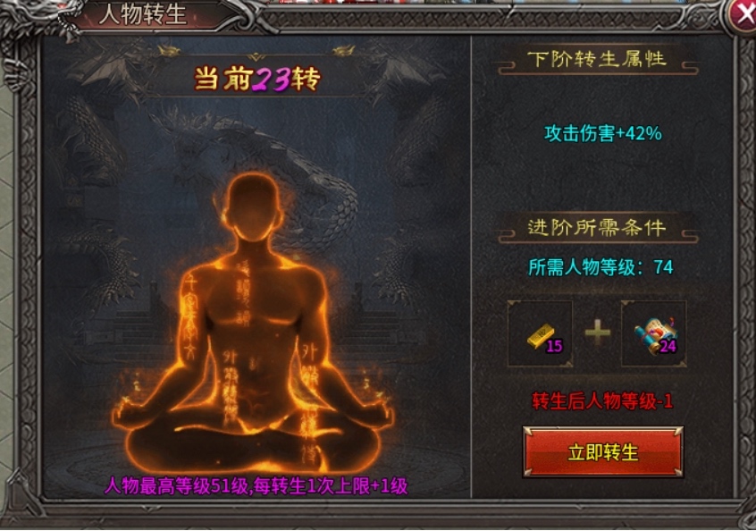 探游:墨烟火龙-深度体验攻略 墨烟火龙 图片 7